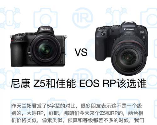 佳能rp主板电池更换的步骤是什么？更换后性能有何提升？  第1张