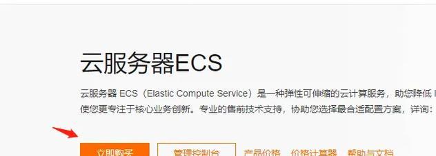 能选配置的服务器有哪些品牌？如何选择适合自己需求的服务器？  第3张