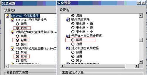 以太网ip如何建立信任？需要哪些步骤？  第3张