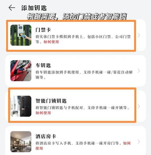 智能手表插卡登录步骤是什么？  第3张