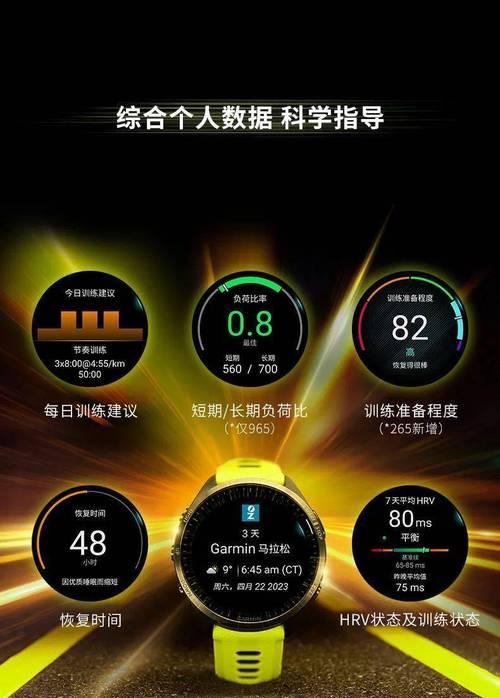 佳明965充电器选购指南？选择时应考虑哪些因素？  第1张