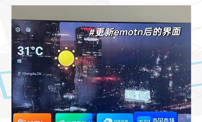 索尼电视屏幕触碰不灵敏怎么办？如何解决？  第1张