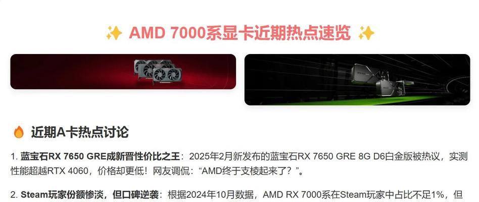 平板电脑显卡性能如何比较？最高显卡型号是什么？  第3张
