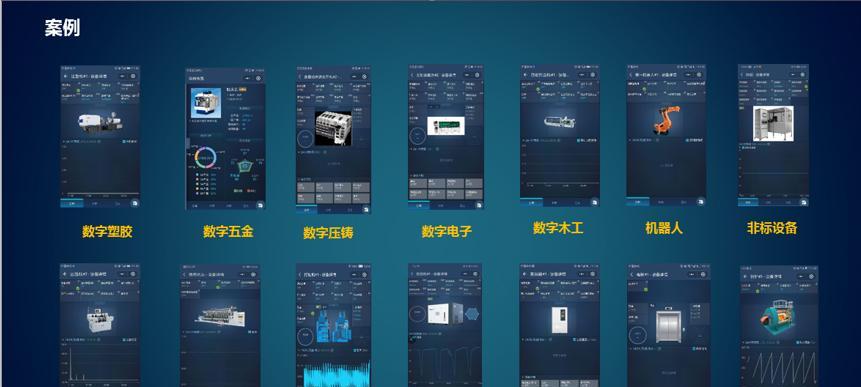 数字网关收银台操作方法是什么？  第2张