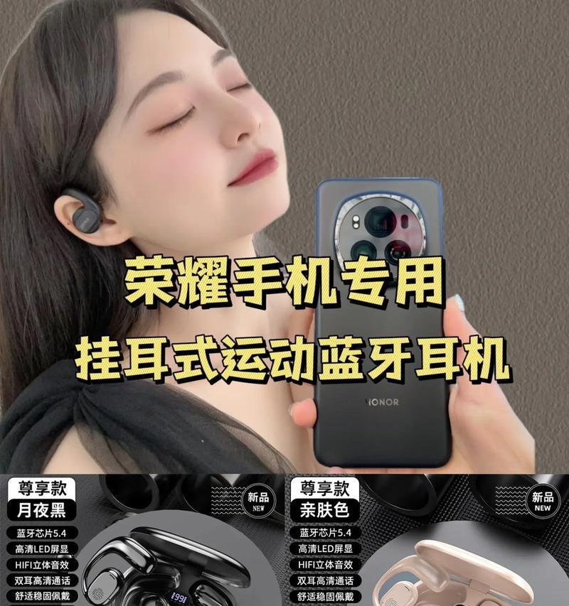 华为耳机在荣耀上怎么弹窗？弹窗不出现时应如何处理？  第1张