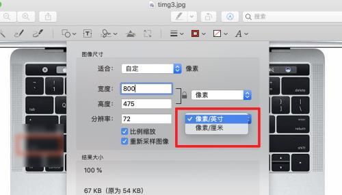 笔记本电脑文字清晰度如何调节？  第2张
