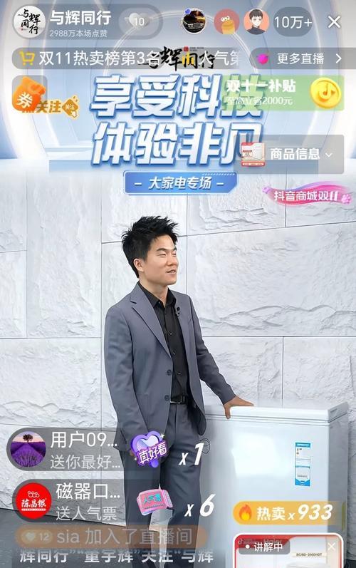 直播间购买洗衣机时应询问哪些问题？如何确保购买到合适的洗衣机？  第3张