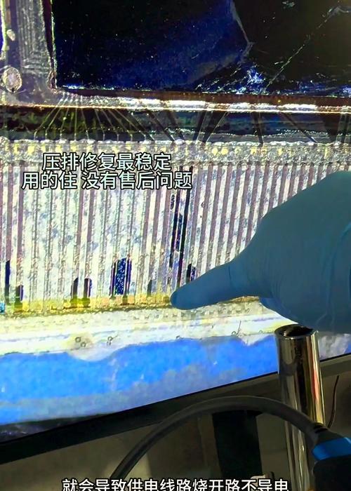 三星手机摔后闪屏花屏如何修复？需要更换哪些部件？  第3张