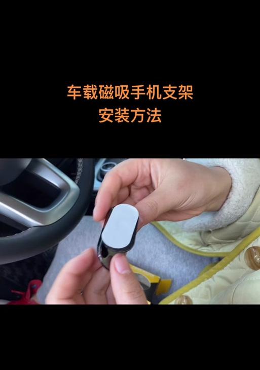 拖尾夹手机支架安装方法有哪些？  第1张