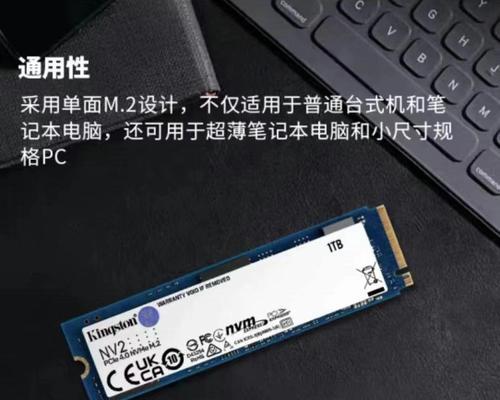 台式电脑如何测试M.2固态硬盘？需要哪些工具？  第3张