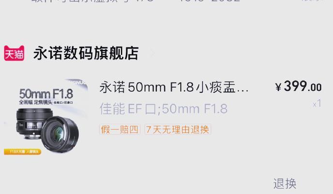 佳能永诺升级怎么样？升级后的性能如何？  第1张
