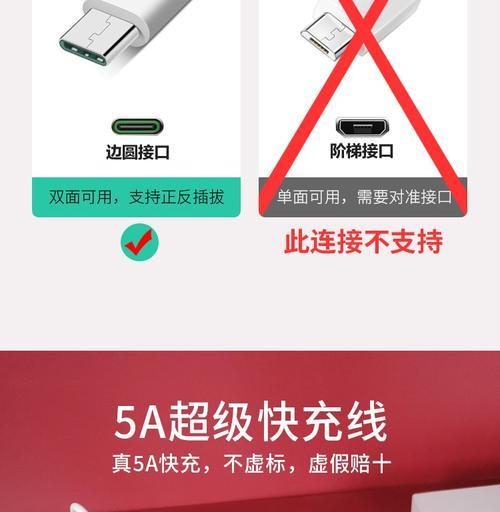 充电器tpc损坏如何修理？维修方法是什么？  第3张
