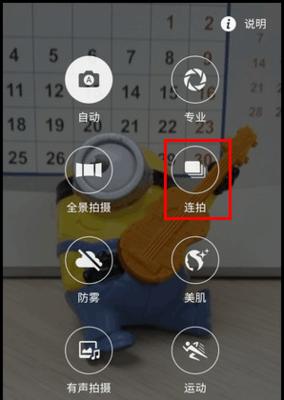 三星手机照相机打不开怎么办？如何正确开启？  第2张