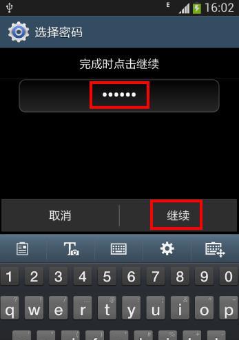 三星手机照相机打不开怎么办？如何正确开启？  第3张