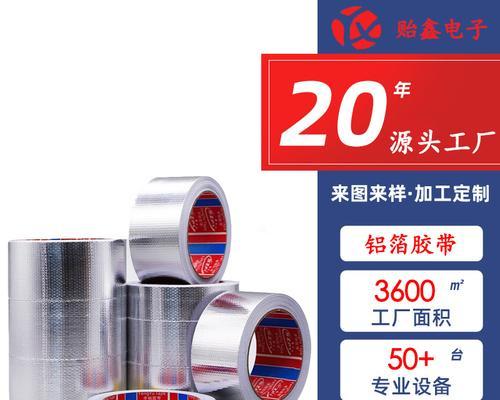 室外热水器胶带的正确使用方法是什么？  第2张
