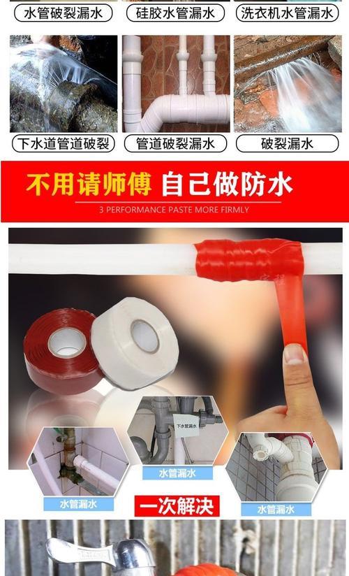 室外热水器胶带的正确使用方法是什么？  第3张