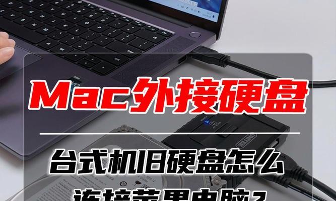 台式电脑更换硬盘的详细步骤？  第1张