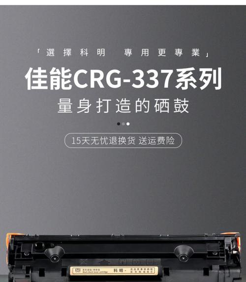 佳能83墨盒颜色如何区分？各颜色墨盒有何不同？  第2张