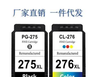 佳能83墨盒颜色如何区分？各颜色墨盒有何不同？  第1张