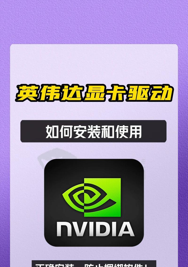 电脑启动时如何显示显卡？设置方法是什么？  第3张
