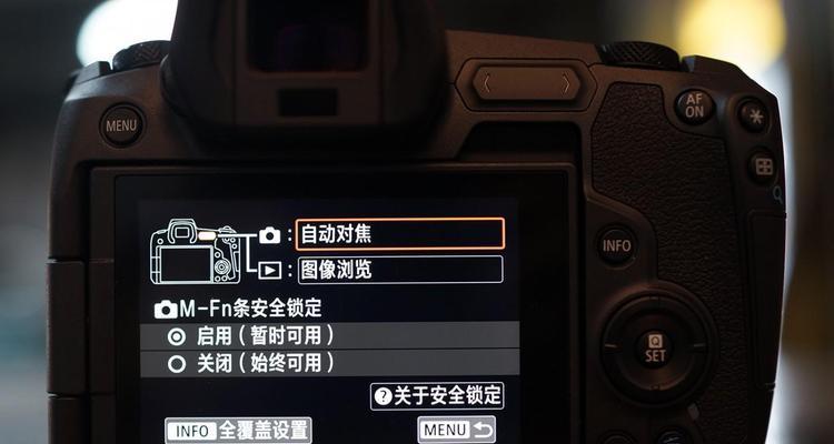 佳能肩屏值调整方法是什么？  第3张