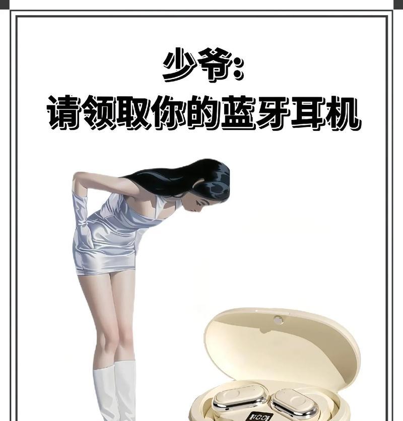 挂在耳朵上的蓝牙耳机佩戴方法是什么？佩戴时有哪些注意事项？  第1张