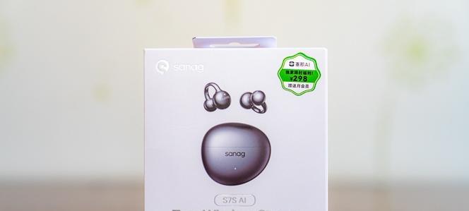 挂在耳朵上的蓝牙耳机佩戴方法是什么？佩戴时有哪些注意事项？  第2张