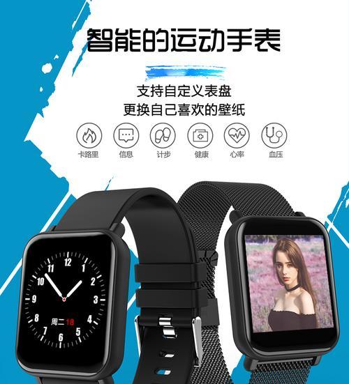 防水智能手环操作步骤是什么？  第3张