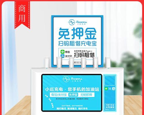 平安共享充电器的使用方法是什么？如何归还？  第1张