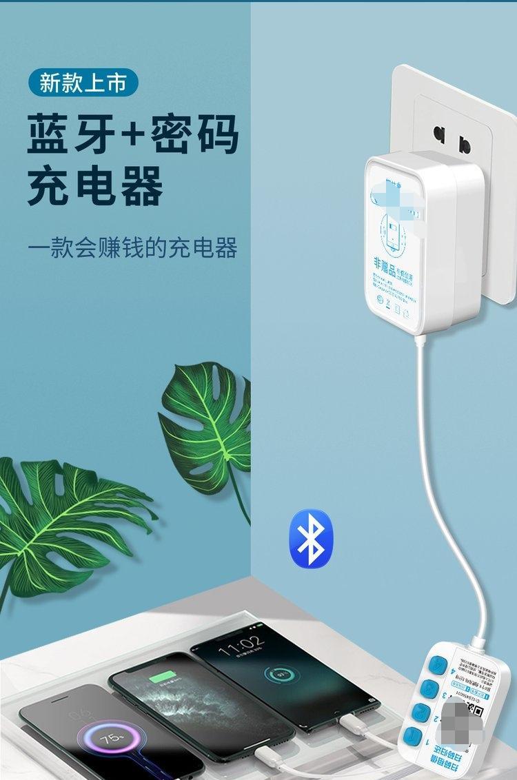 平安共享充电器的使用方法是什么？如何归还？  第3张