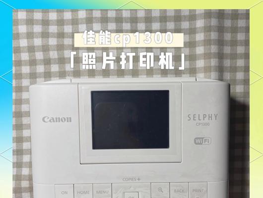 佳能相机水印加模糊的方法是什么？加模糊后效果如何？  第2张