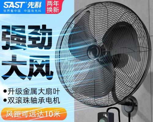 墙挂头电风扇是什么品牌？如何选购？  第1张