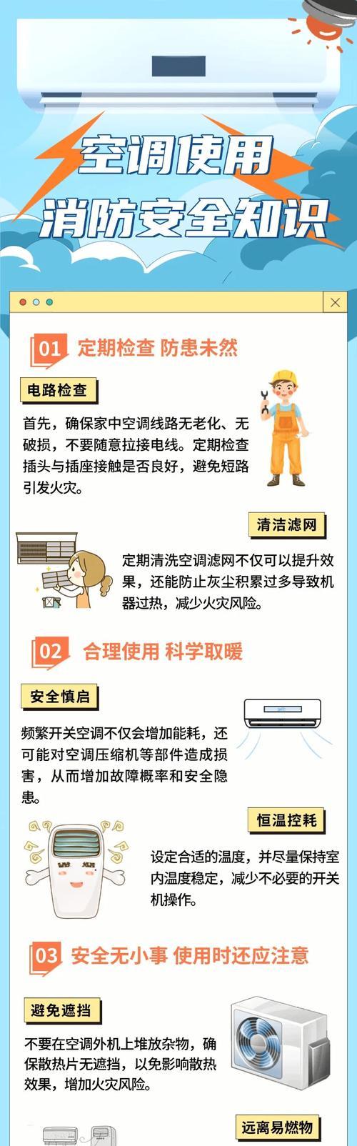 笔记本电脑过热卡顿如何解决？过热的原因是什么？  第1张