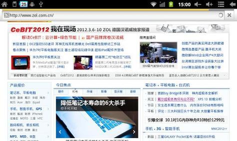 平板连接以太网玩游戏可行吗？如何设置？  第2张