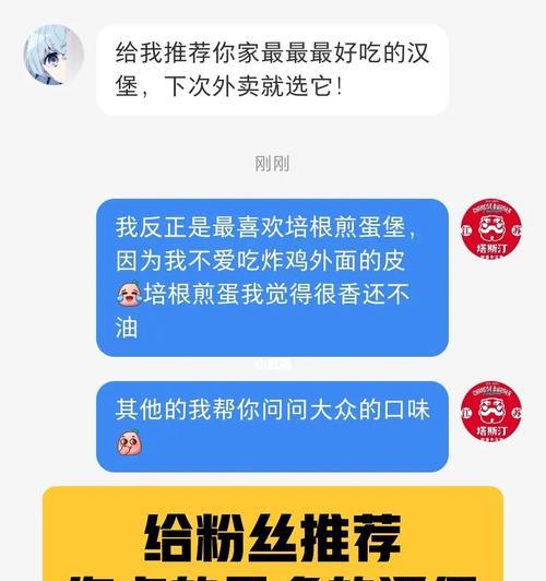 塔斯汀送手机支架怎么用？使用方法是什么？  第1张