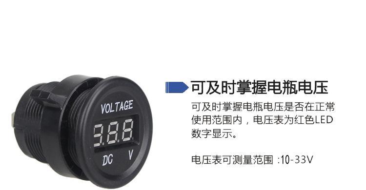 游艇智能充电器使用方法是什么？  第3张