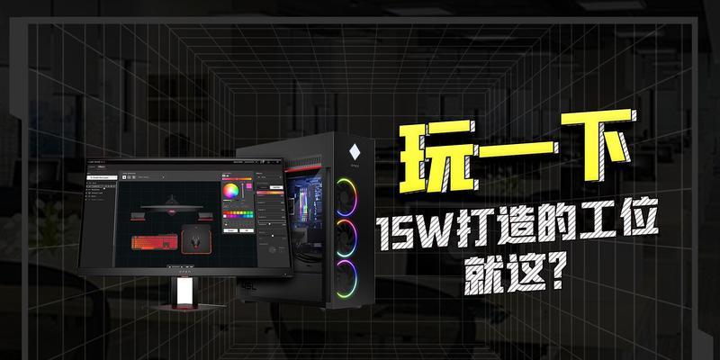台式工位电脑开机方法是什么？  第1张