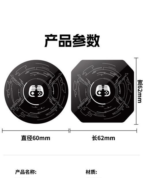 平板吸磁片支架的使用方法是什么？  第1张