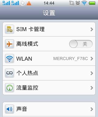 vivo手机对外充电如何关闭？关闭后如何恢复？  第2张