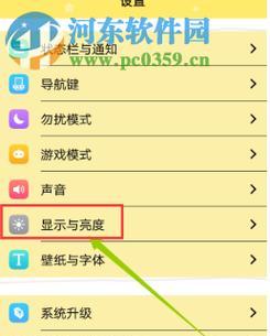 vivo手机对外充电如何关闭？关闭后如何恢复？  第3张
