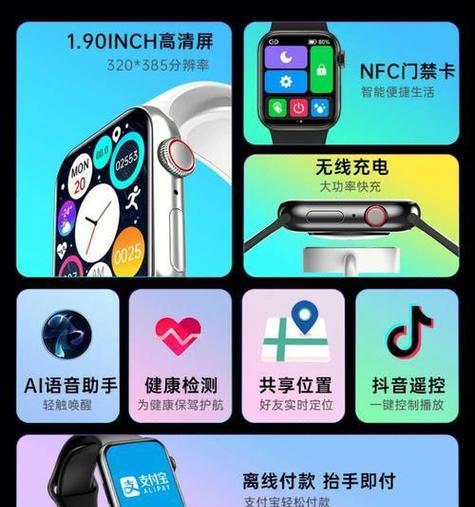 智能手表频繁重启的原因及解决方法？  第1张