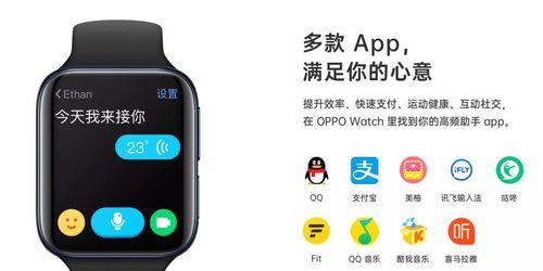 智能手表频繁重启的原因及解决方法？  第3张