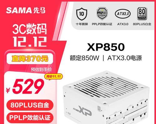 电脑电源400w长城能支持哪些显卡？选择显卡时应注意什么？  第3张
