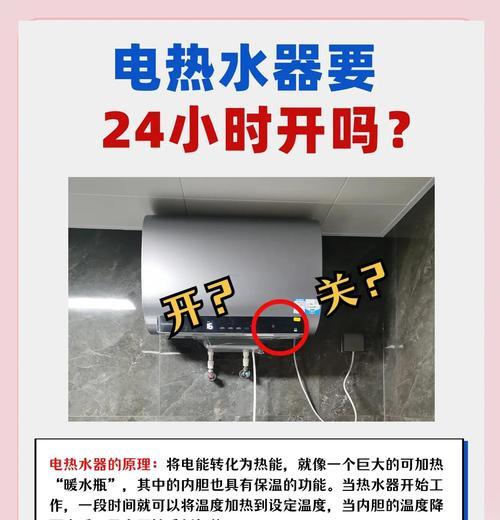 疏通下水热水器的使用技巧是什么？  第1张