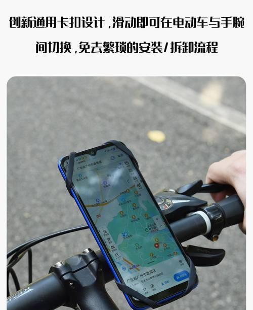 手臂手机支架过于灵活如何调整？有没有简便的解决方法？  第1张