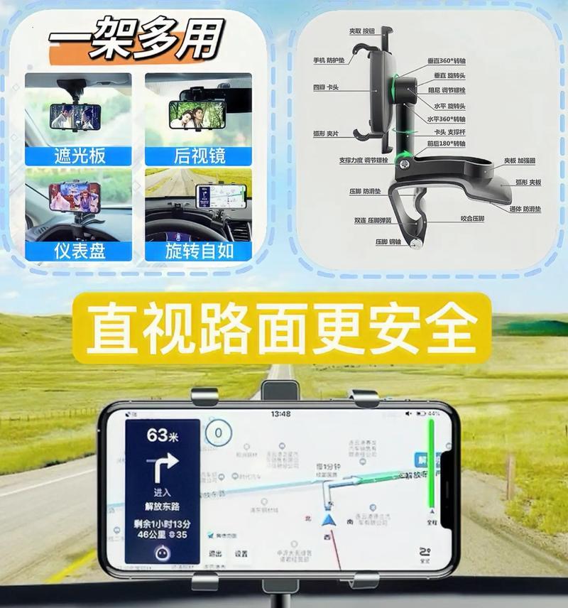 手臂手机支架过于灵活如何调整？有没有简便的解决方法？  第2张