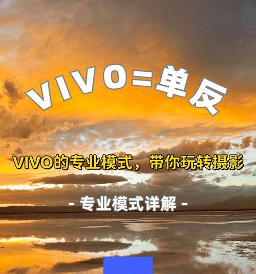vivo新手机权益有哪些？如何充分利用？  第2张