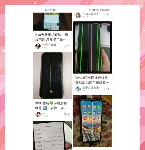vivo新手机权益有哪些？如何充分利用？  第3张