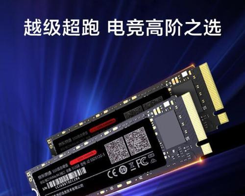 sata固态硬盘雷神的怎么样？性能如何？  第3张