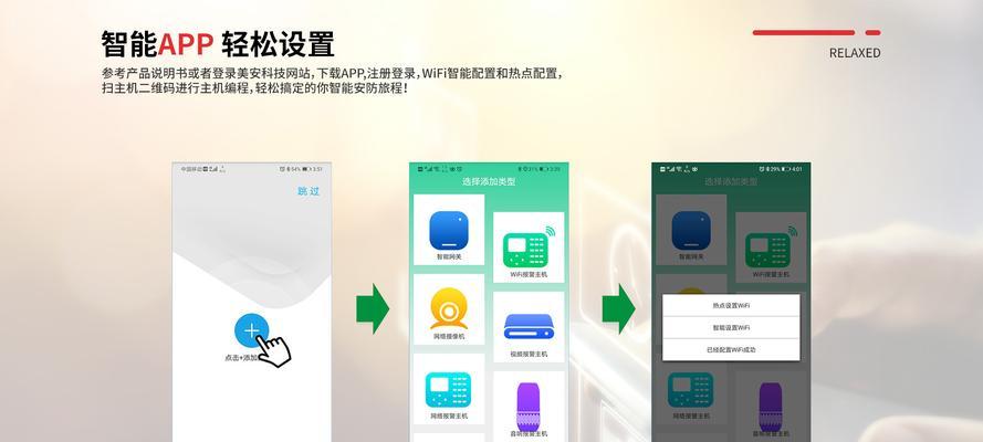 语言网关如何作为呼叫器使用？使用过程中应注意什么？  第1张